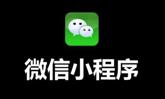 蛋糕店微信小程序开发设计方案